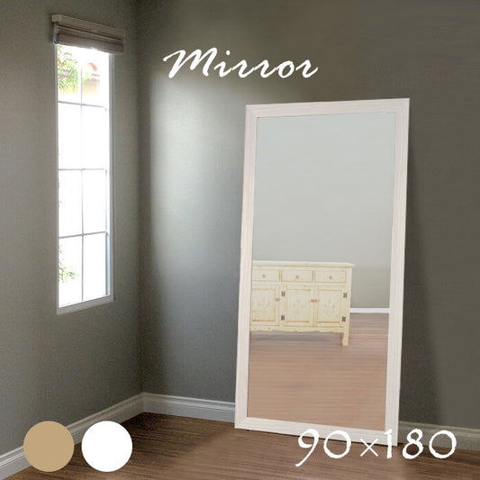 超大きなミラー ホワイト