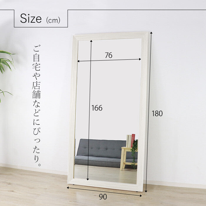 超大きなミラー ホワイト