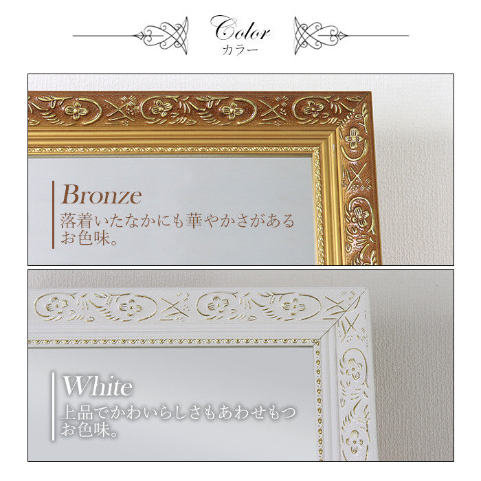 アンティーク調スタンドミラー ホワイト