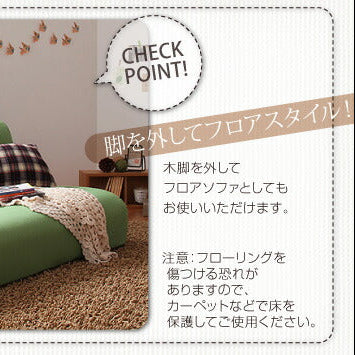 コンパクトソファ Pechka ペチカ  ★当店コンパクトソファ部門売上数NO.1