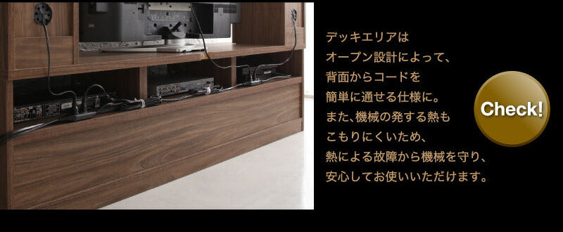 当店売上数NO.1　ハイタイプテレビボード LEGGENDA レジェンダ ウォルナット調 充実収納5エリア 50V型対応