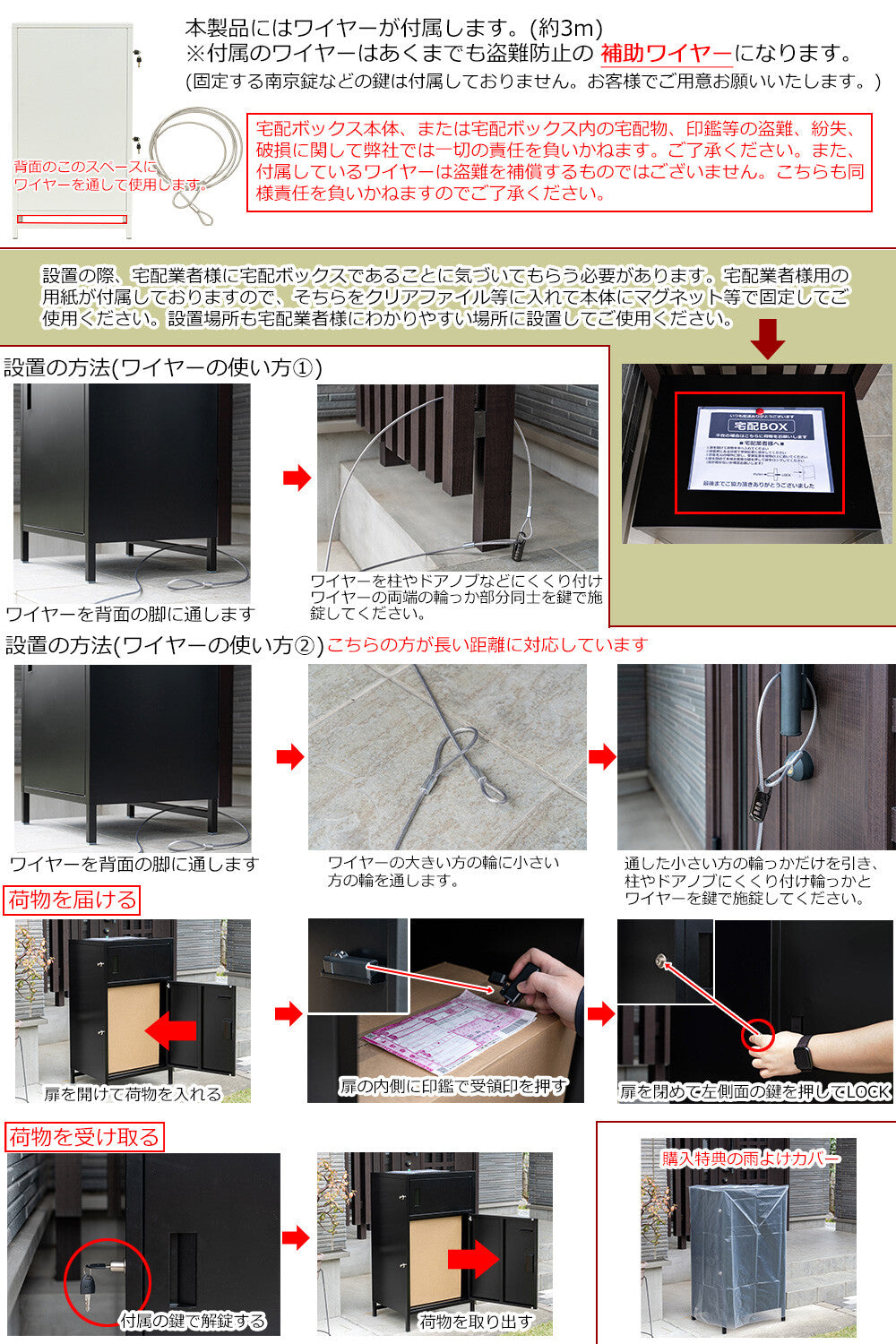 DELIO宅配ボックス 2ドア ハイタイプ BK/BR/GN/WH