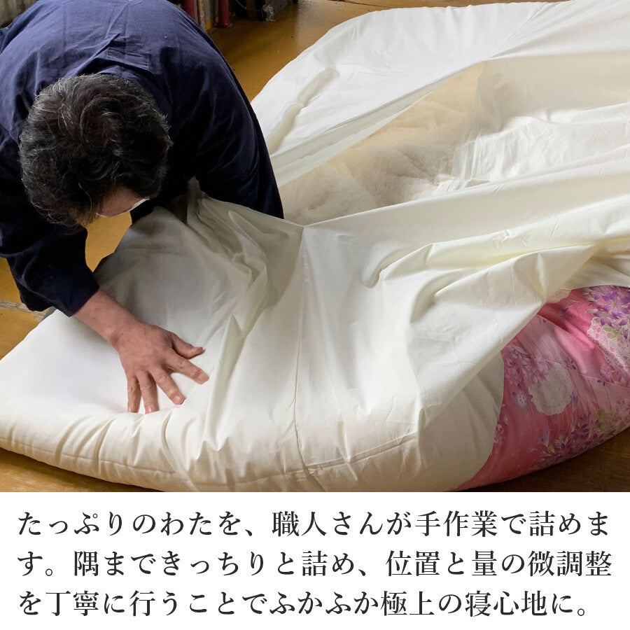 【日本製】匠の手作り綿わたふっくら掛け布団　❷ー❶