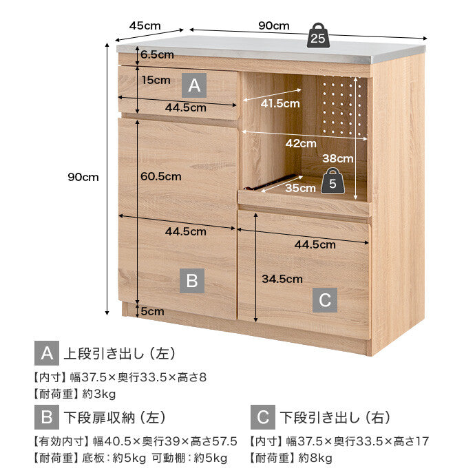 【幅90cm】Feliz ステンレス天板レンジ台