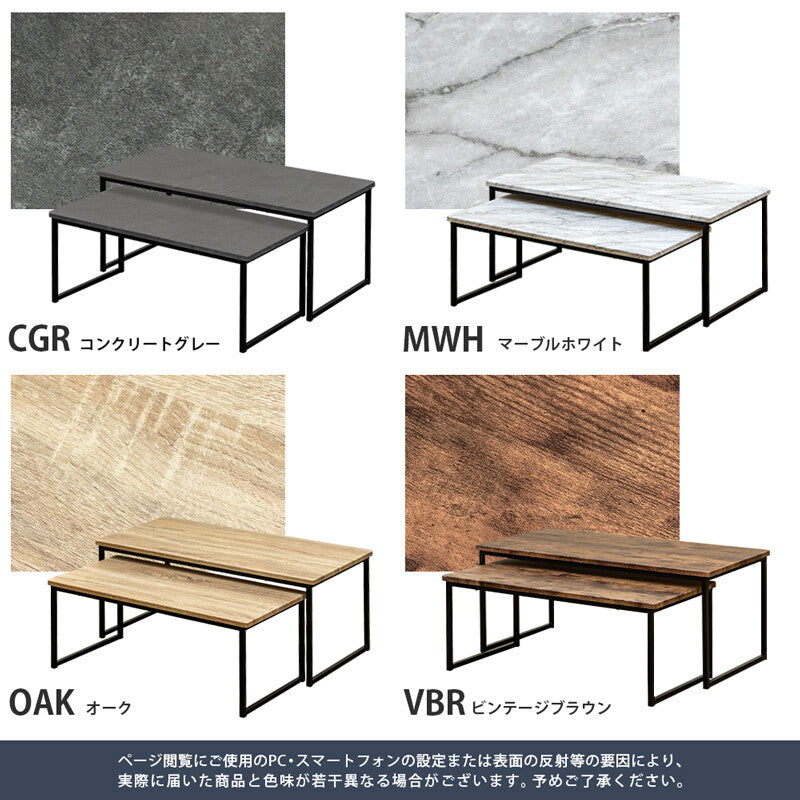 センターテーブル2点セット　Quincy　VBR/MWH/OAK/CGR