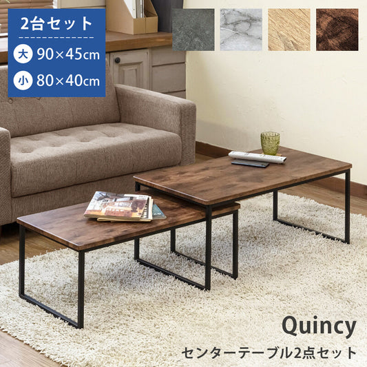 センターテーブル2点セット　Quincy　VBR/MWH/OAK/CGR