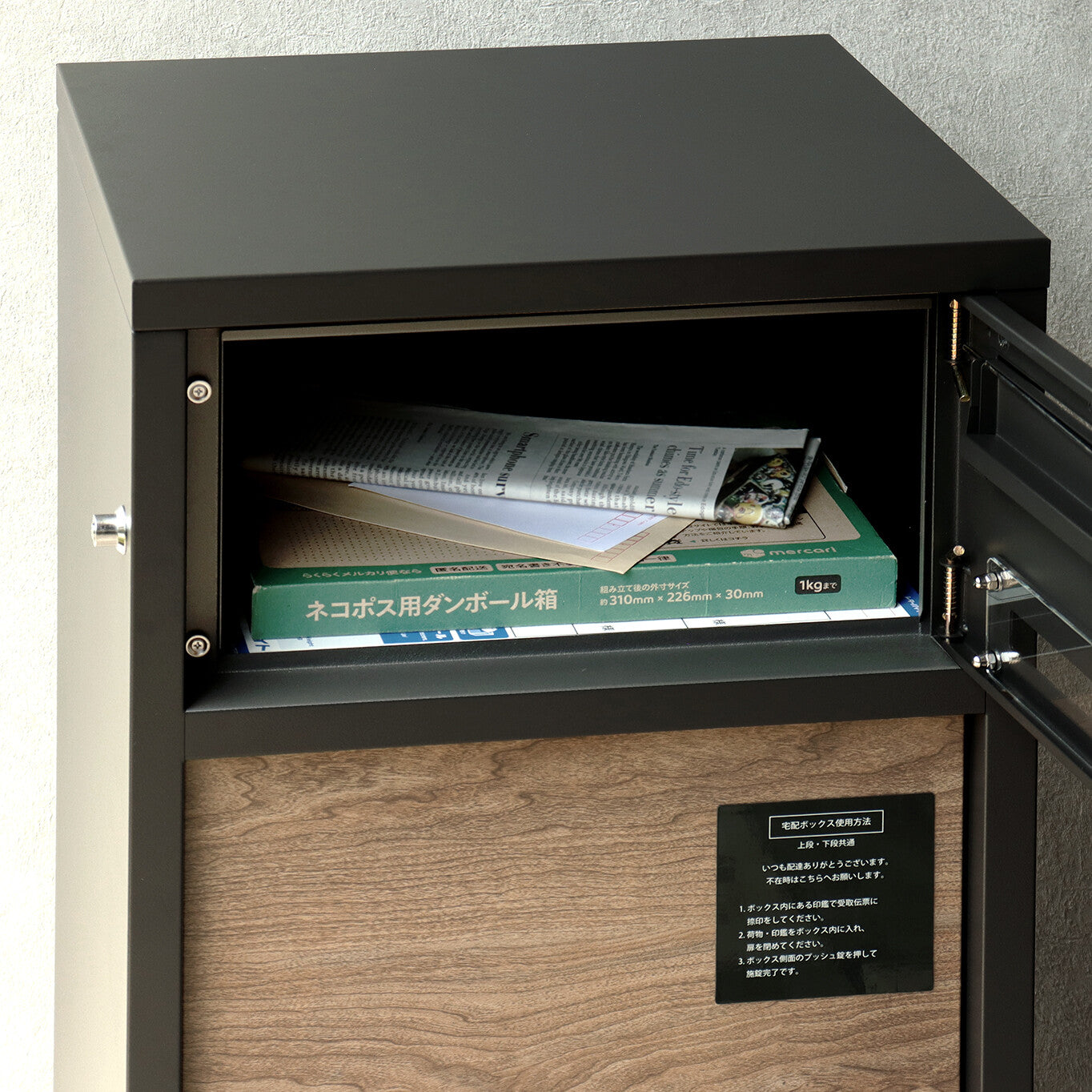 宅配ボックス付ポスト　Lauro-ラウロ-