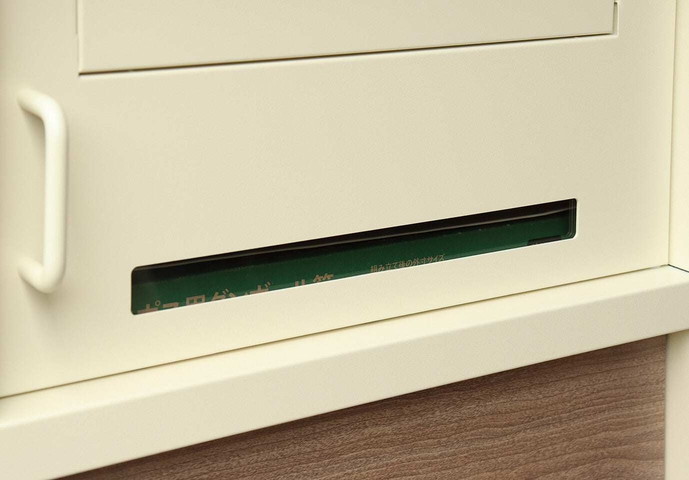 宅配ボックス付ポスト　Lauro-ラウロ-