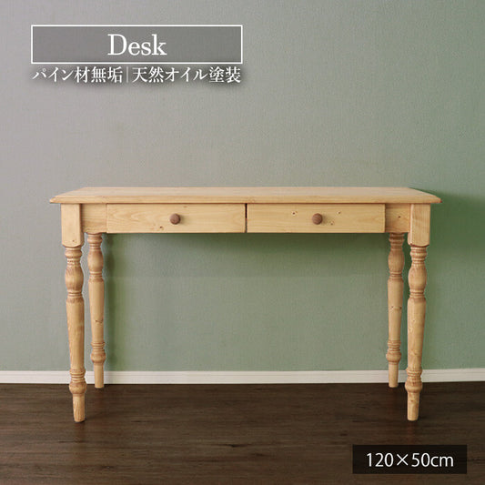 🌾🌾カントリー好きな書斎デスク