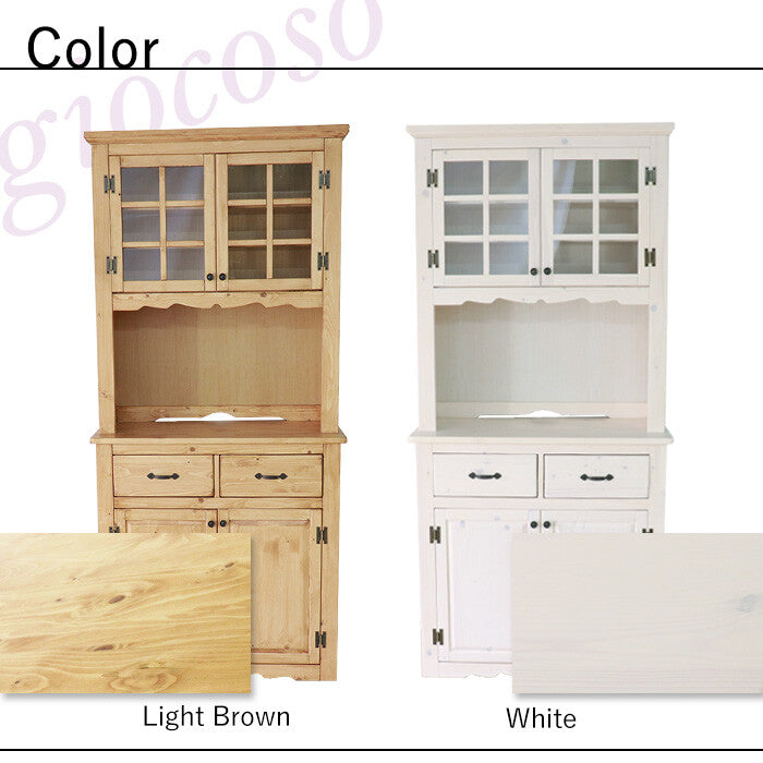 【giocoso】カントリーカップボード90