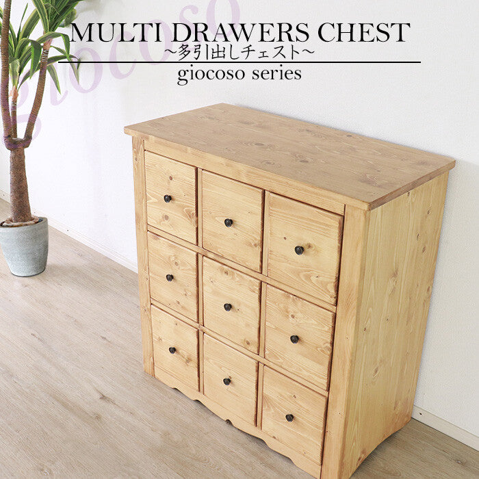 【giocoso】カントリー多引出しチェスト90