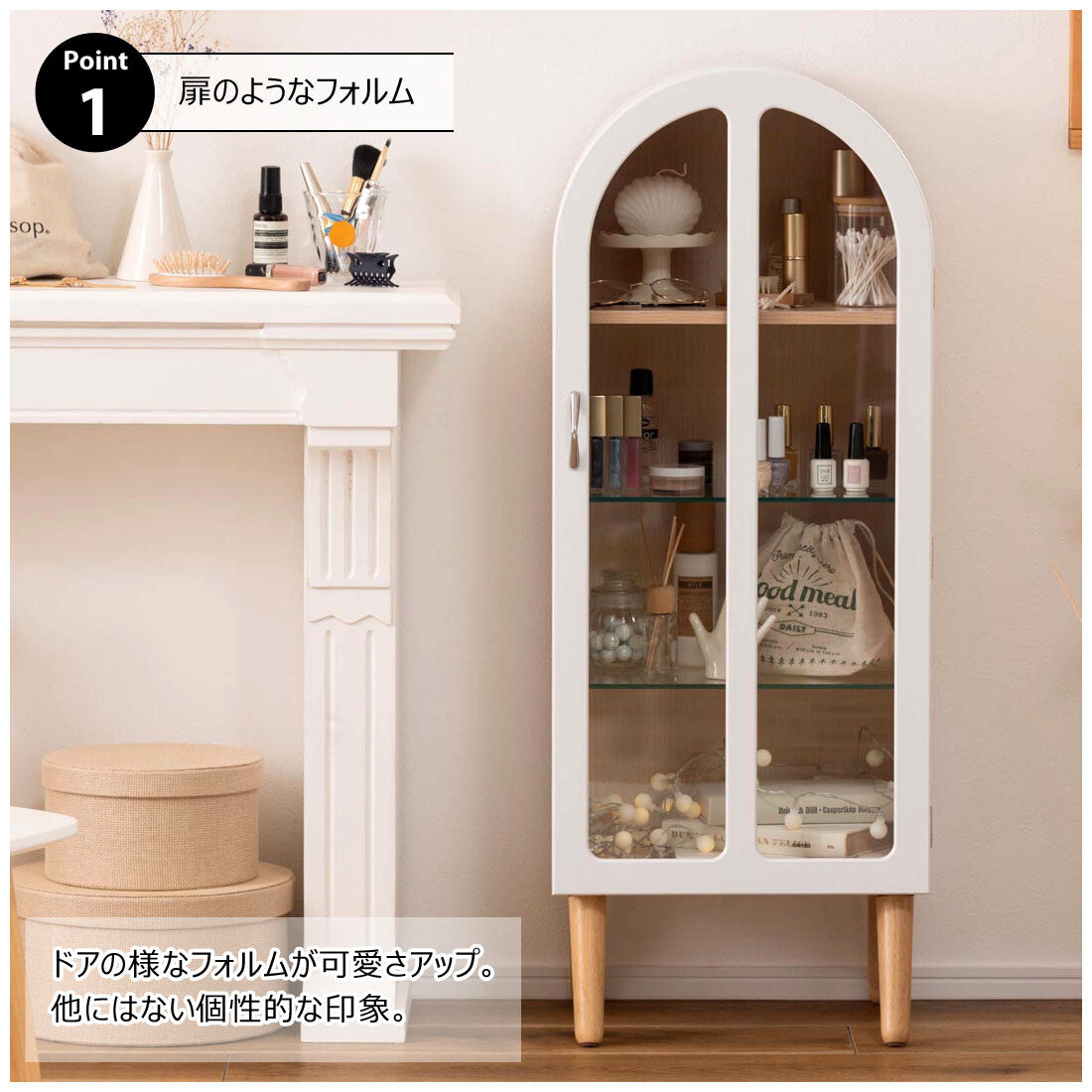 ガラスショーケース 脚付きコレクションラック 背面ミラー付き｜ホワイト・ブラック　★当店売上数NO.3