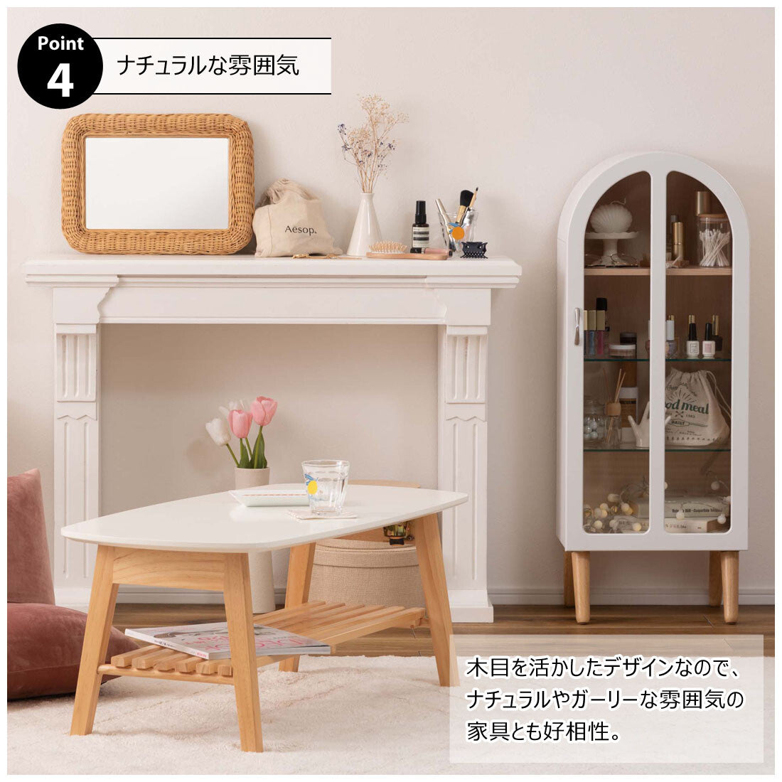 ガラスショーケース 脚付きコレクションラック 背面ミラー付き｜ホワイト・ブラック　★当店売上数NO.3