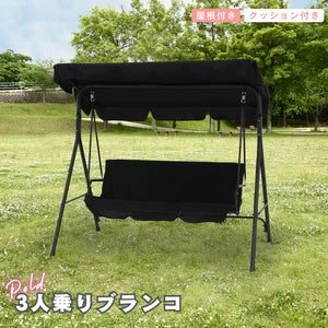 ブランコ　2P、3P　ポルド　クッション付き