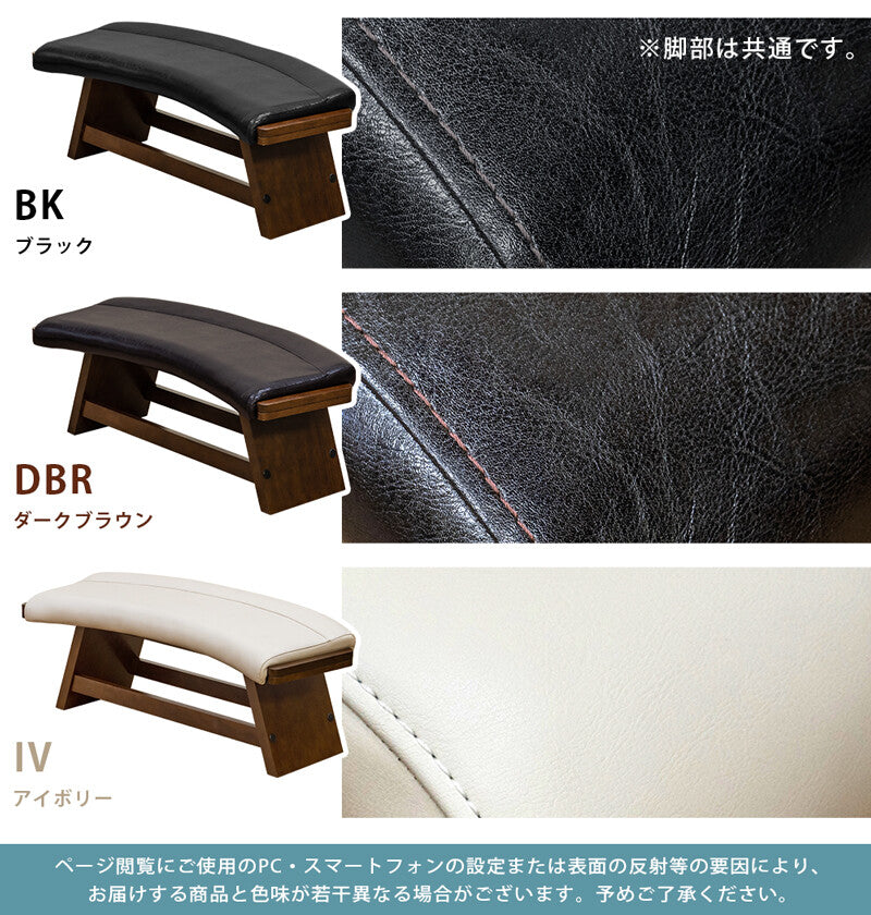 ③-②LUNAダイニングベンチ　