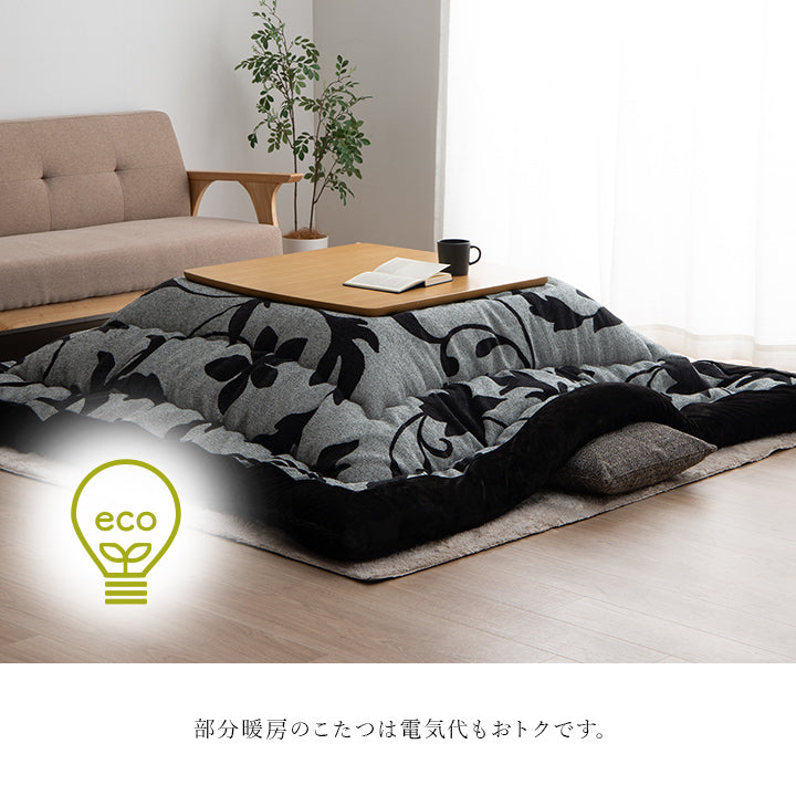 グレー地に黒のリーフ柄をあしらったこたつ掛け布団の使用イメージと、部分暖房による節電の案内