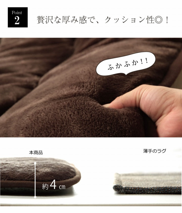こたつ敷き布団・ラグ 正方形・長方形｜撥水・蓄熱断熱6層タイプ