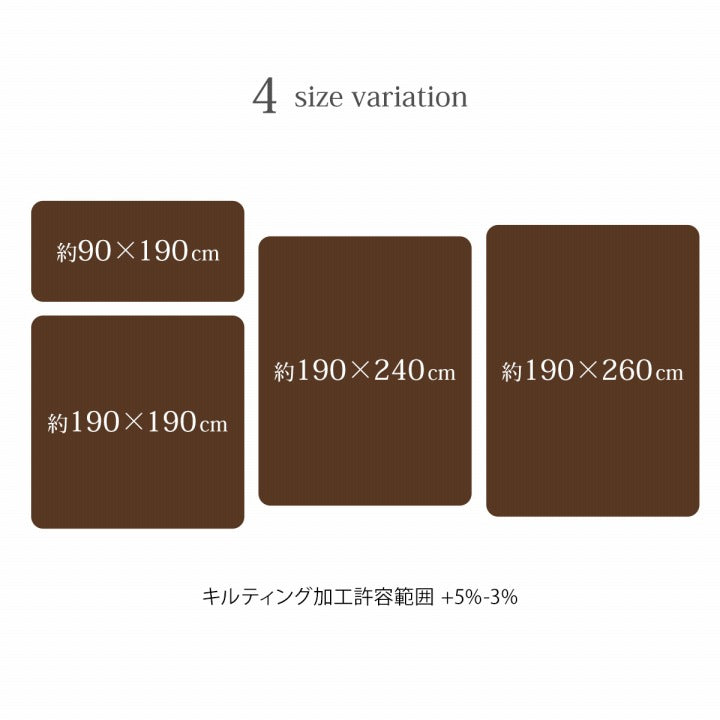 こたつ敷き布団・ラグ 正方形・長方形｜撥水・蓄熱断熱6層タイプ