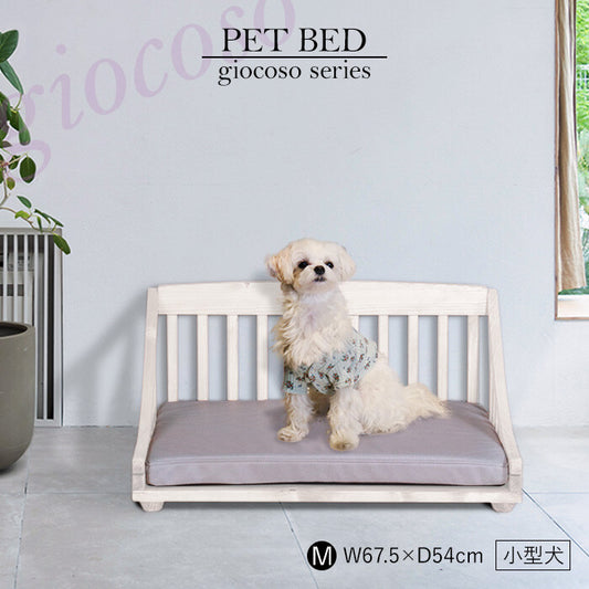 【giocoso】ペットベッドM ホワイト