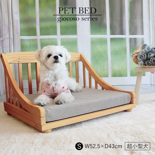 【giocoso】ペットベッドS ライトブラウン