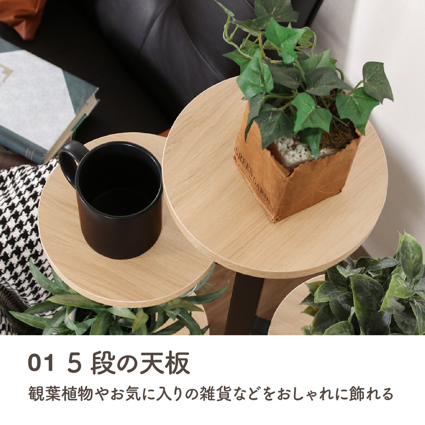 ディスプレイスタンド 2色展開