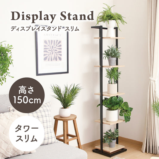 ディスプレイスタンド スリム 2色展開