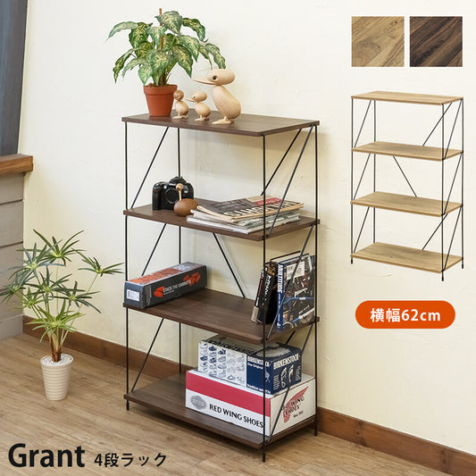 Grant 3、4段ラック NA/WAL