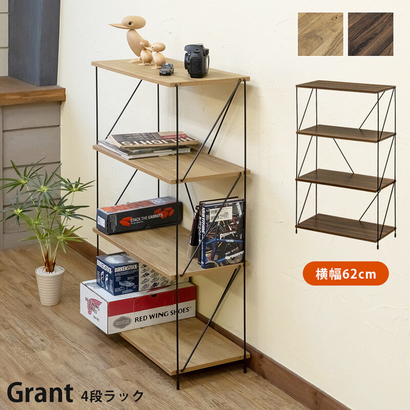 Grant 3、4段ラック NA/WAL