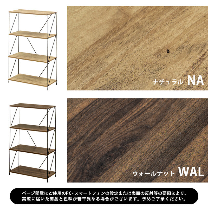 Grant 3、4段ラック NA/WAL