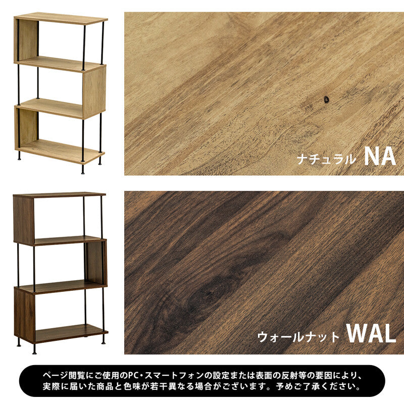 Grant S字ラック3、4段　 NA/WAL