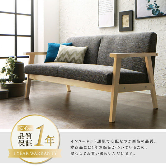 北欧木肘デザインソファ herttoniemi_2P ヘルトニエミ_2P