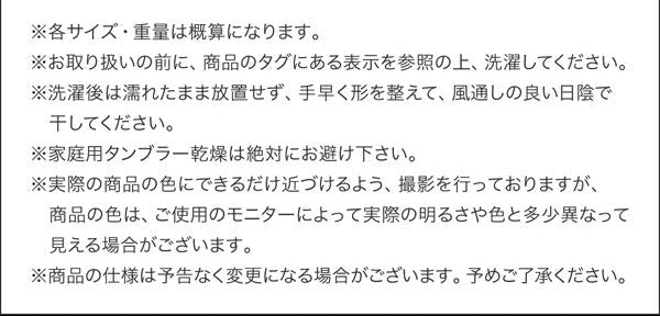 帝人マイティトップII 防ダニ・抗菌防臭 ベッドパッド 特徴説明