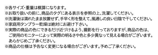 日本製 ニットベッドパッド 品質管理・made in Japan 説明イメージ