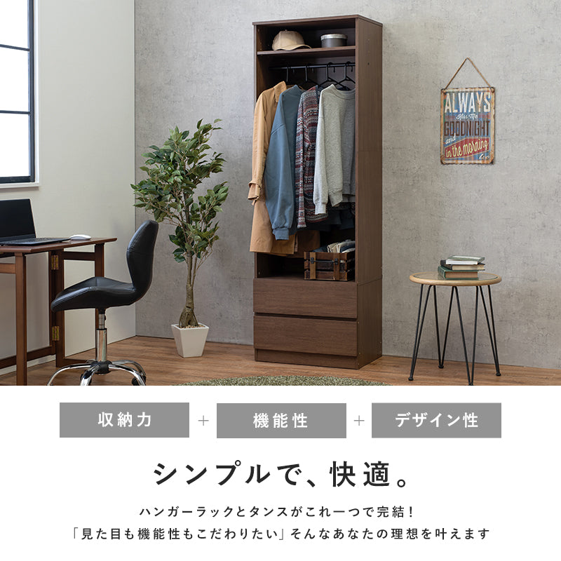 ブラウンのスリムワードローブを部屋に置き、衣類を掛けて帽子や小物を収納した様子