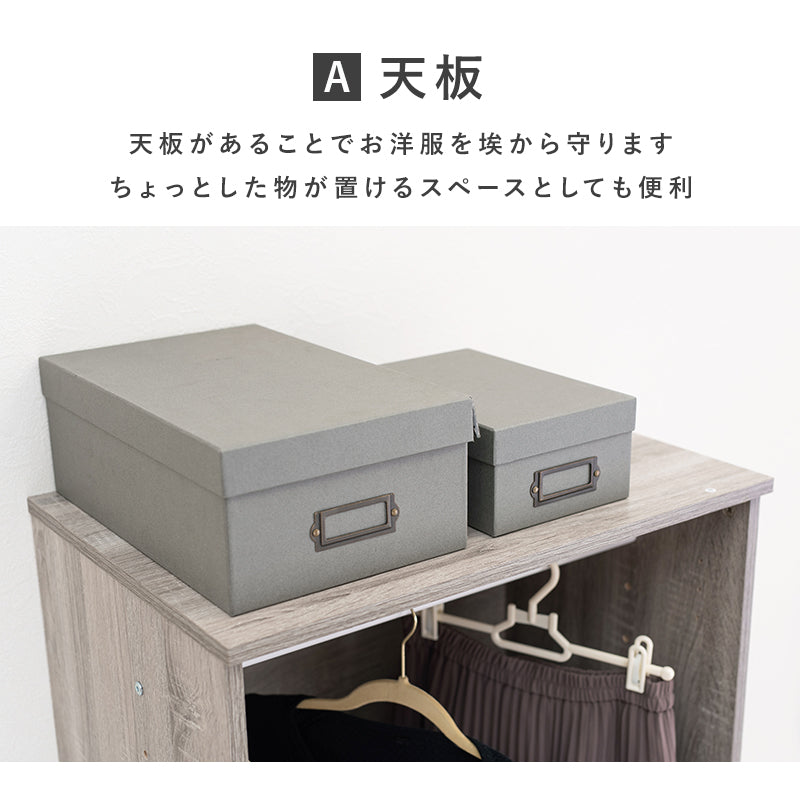 グレーのスリムワードローブの天板に収納ボックスを2つ置いた様子