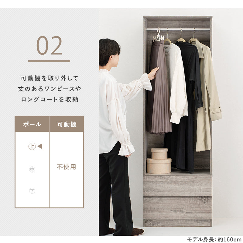 可動棚を外し、ハンガーポールを上段に設置してロングコートやワンピースを掛けたグレーのスリムワードローブ