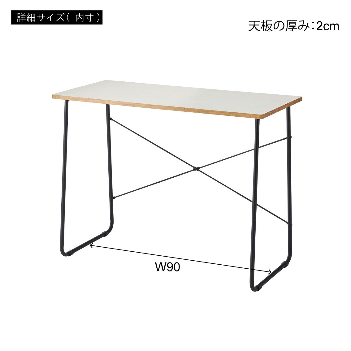 デスク デスク PCデスク ワークデスク 学習机 天板 木製 幅80cm 幅100cm
