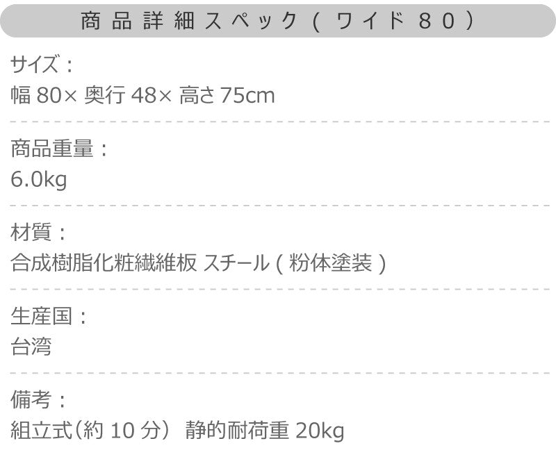 デスク デスク PCデスク ワークデスク 学習机 天板 木製 幅80cm 幅100cm