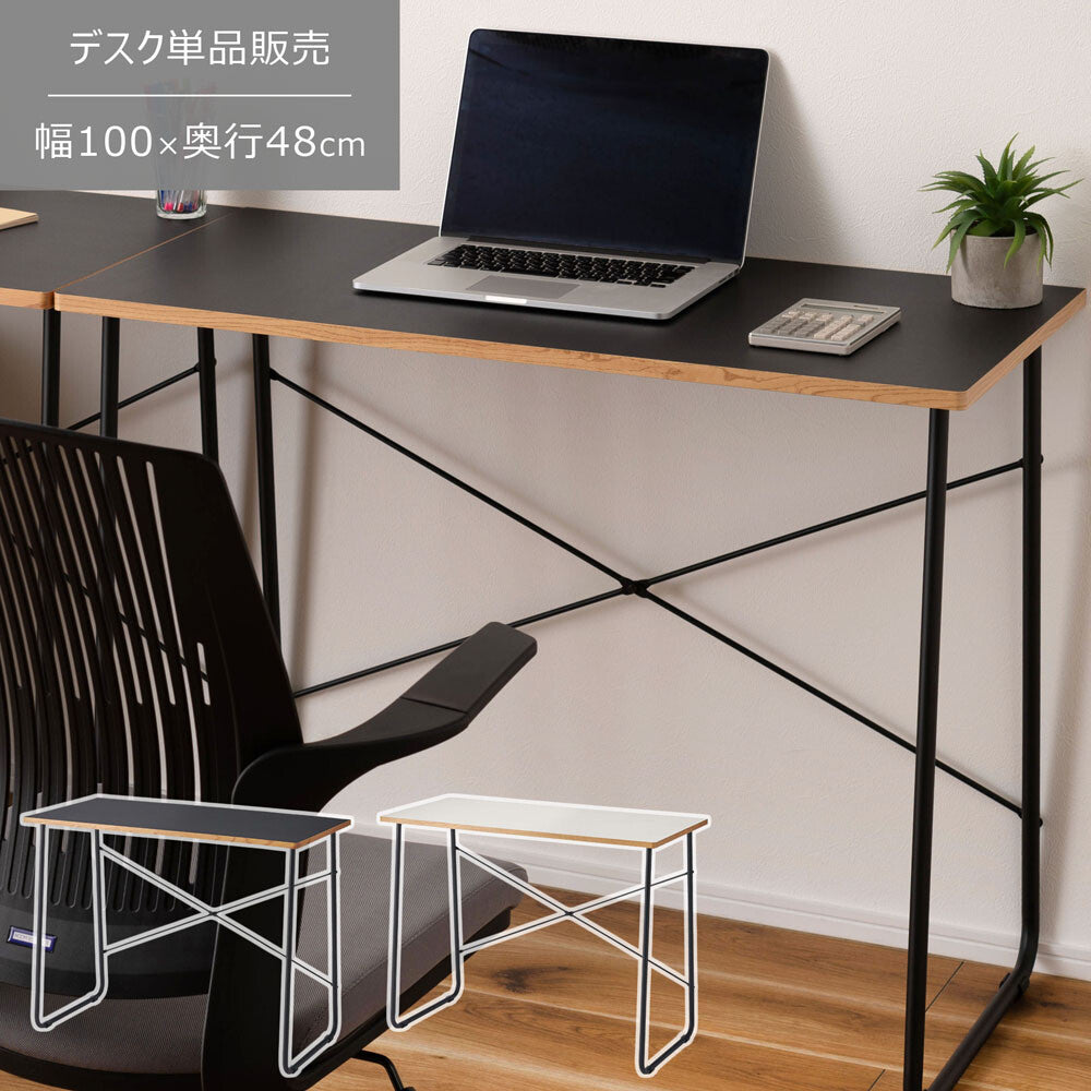 デスク デスク PCデスク ワークデスク 学習机 天板 木製 幅80cm 幅100cm