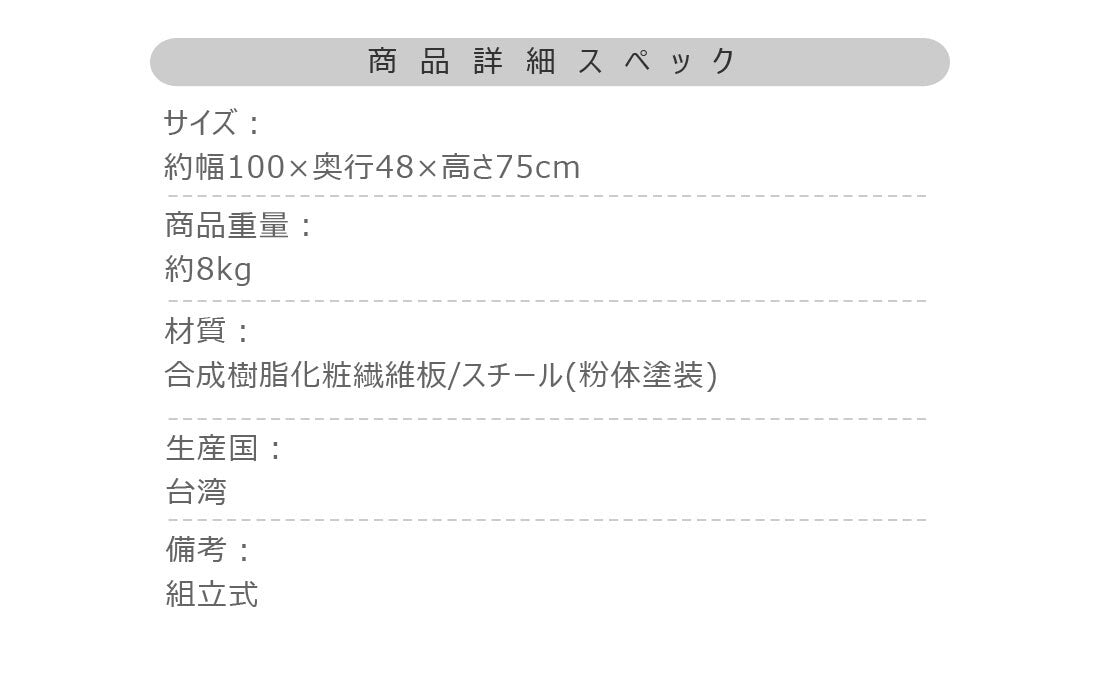 デスク デスク PCデスク ワークデスク 学習机 天板 木製 幅80cm 幅100cm