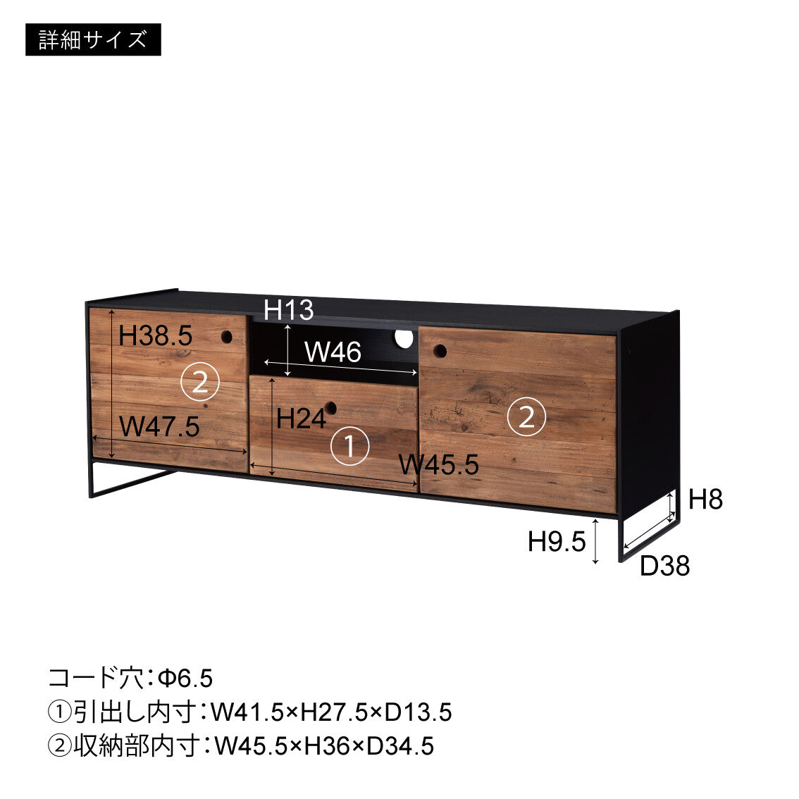 テレビボード 幏145cm パイン古材・オーク アンティーク調 アイアン脳 完成品