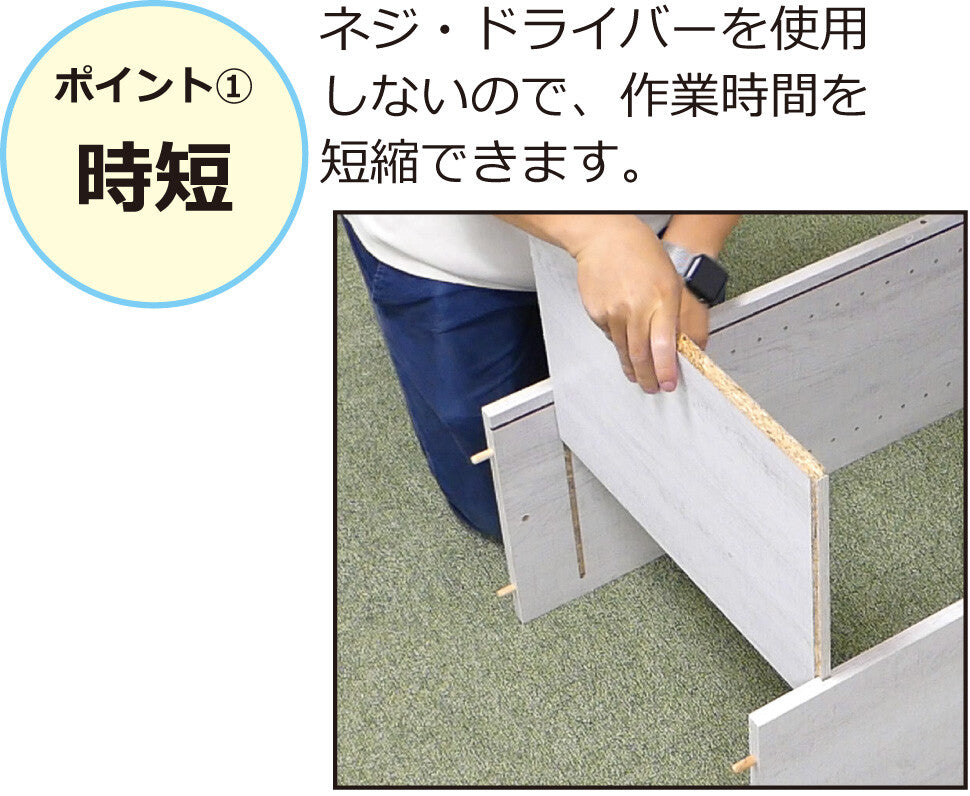 らくらく組立 文庫本棚W450