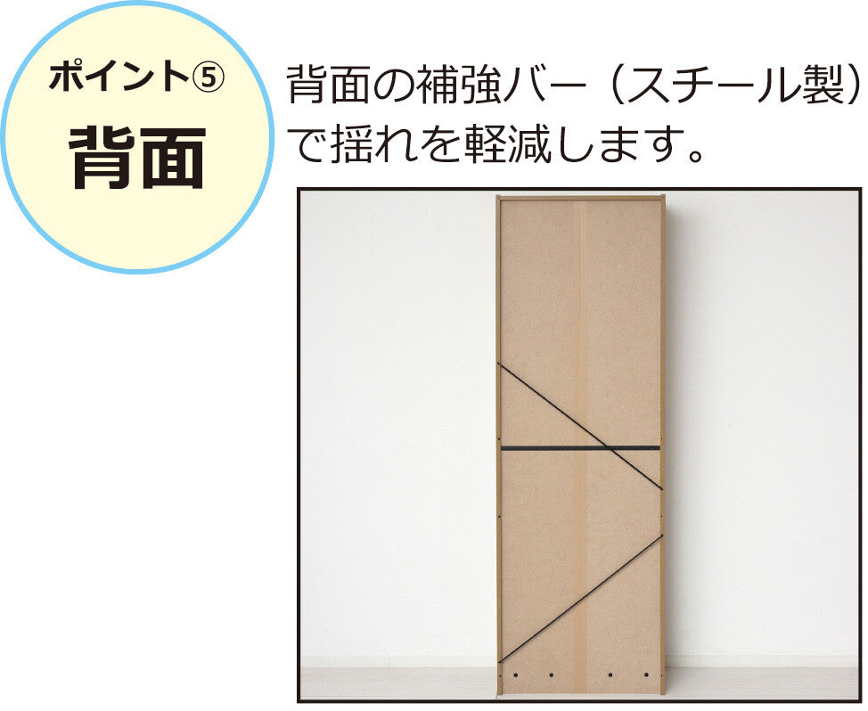 らくらく組立 文庫本棚W450