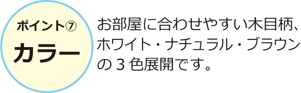 らくらく組立 文庫本棚W600