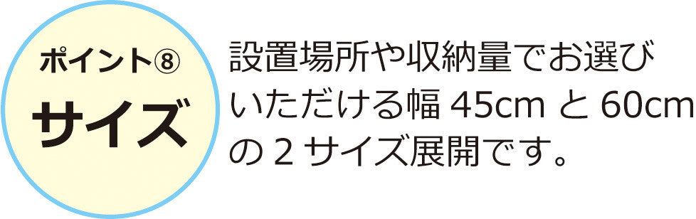 らくらく組立 文庫本棚W600