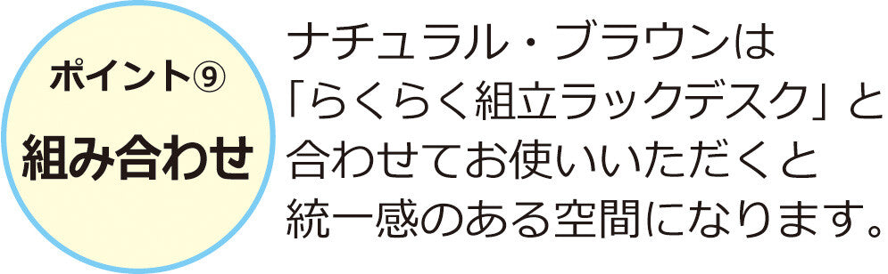 らくらく組立 文庫本棚W600