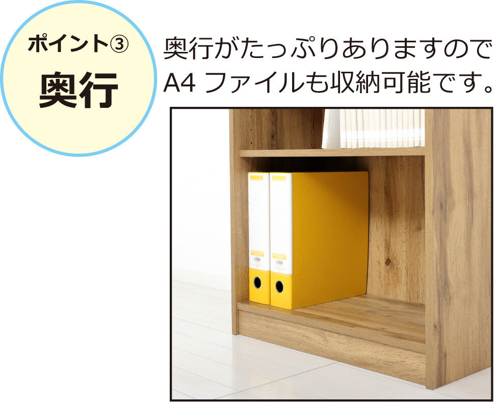 らくらく組立 文庫本棚W600