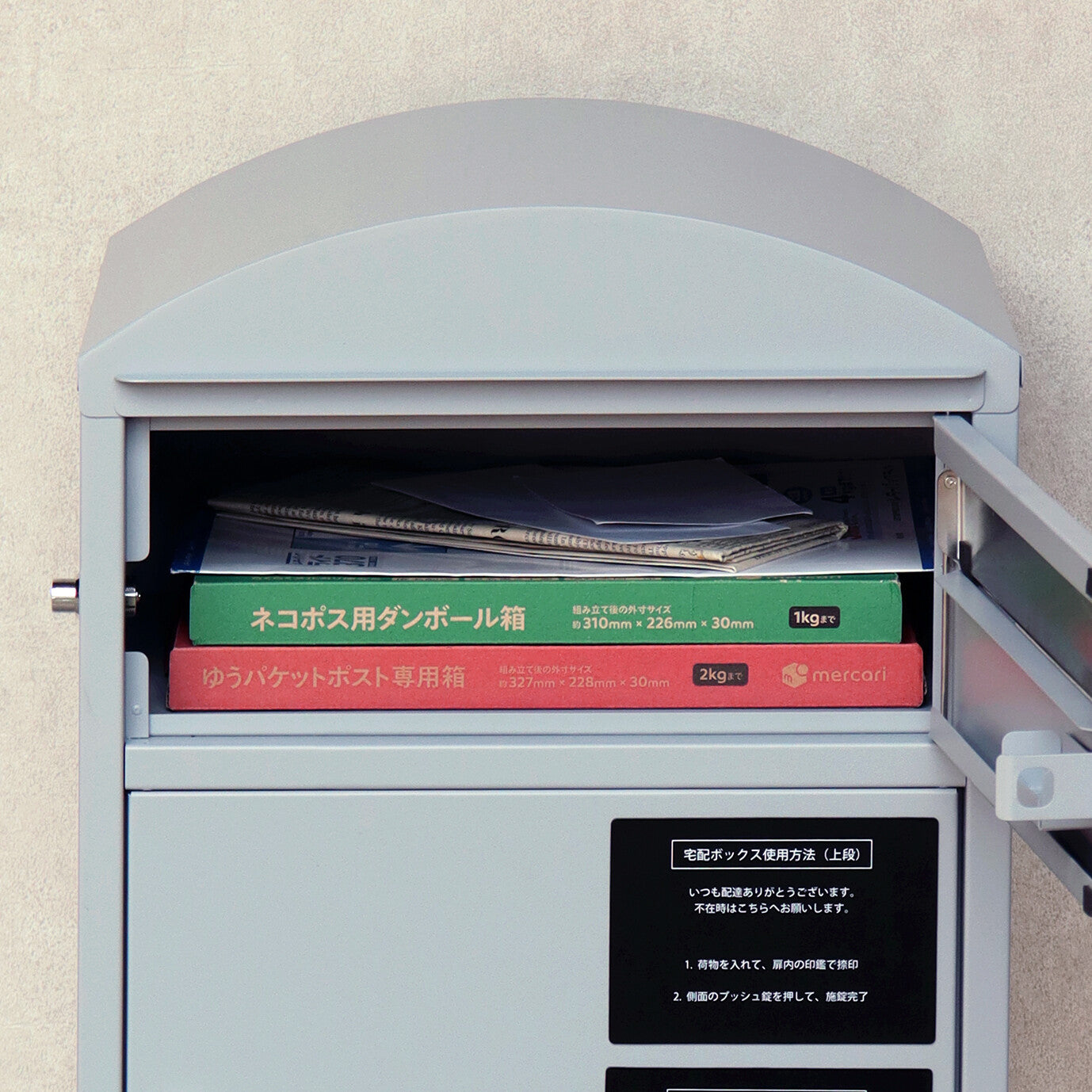 宅配ボックス付ポスト　Zita-ジータ-