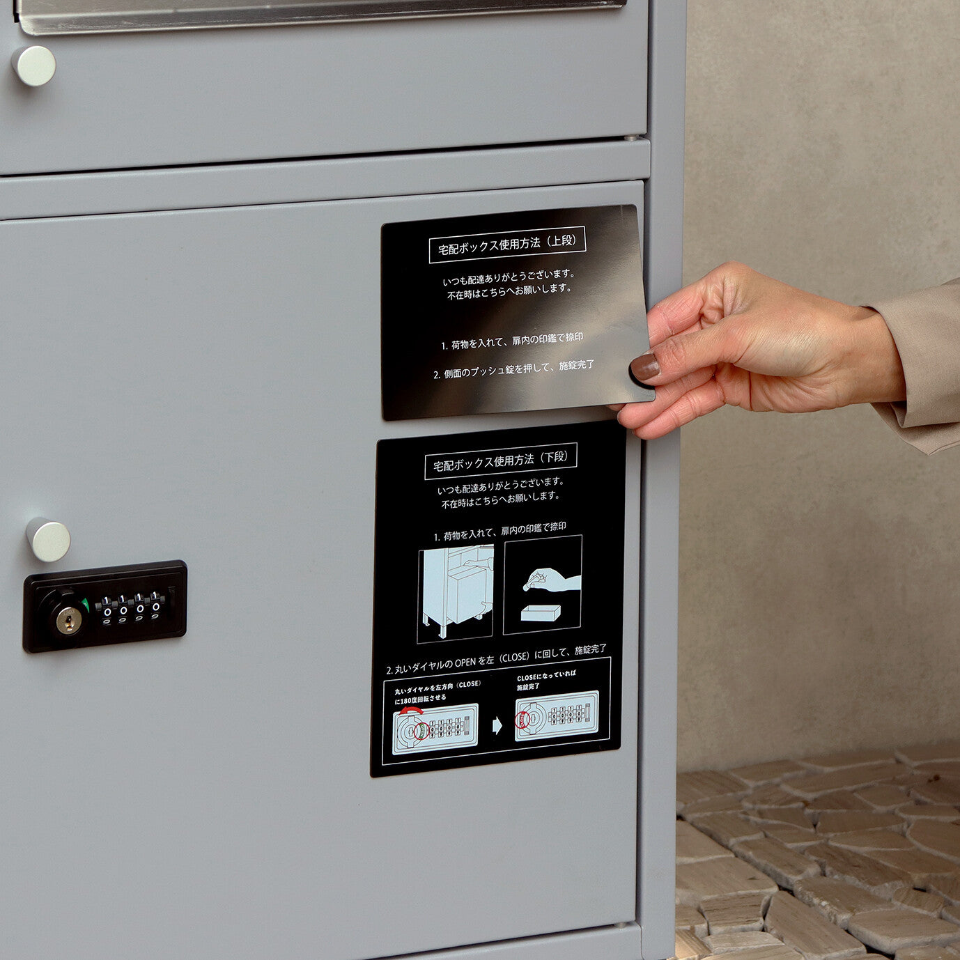 宅配ボックス付ポスト　Zita-ジータ-