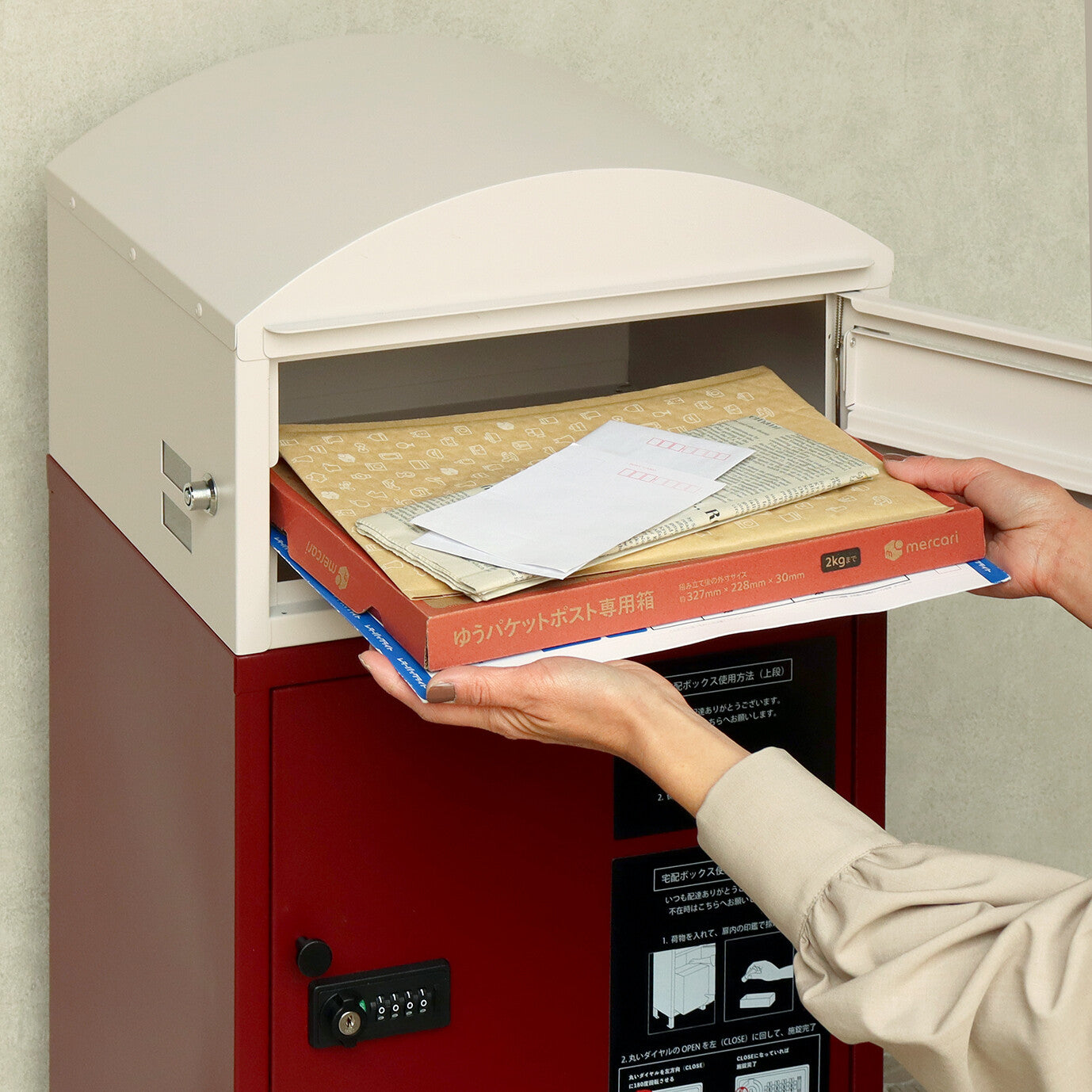 宅配ボックス付ポスト　Remo-レーモ-